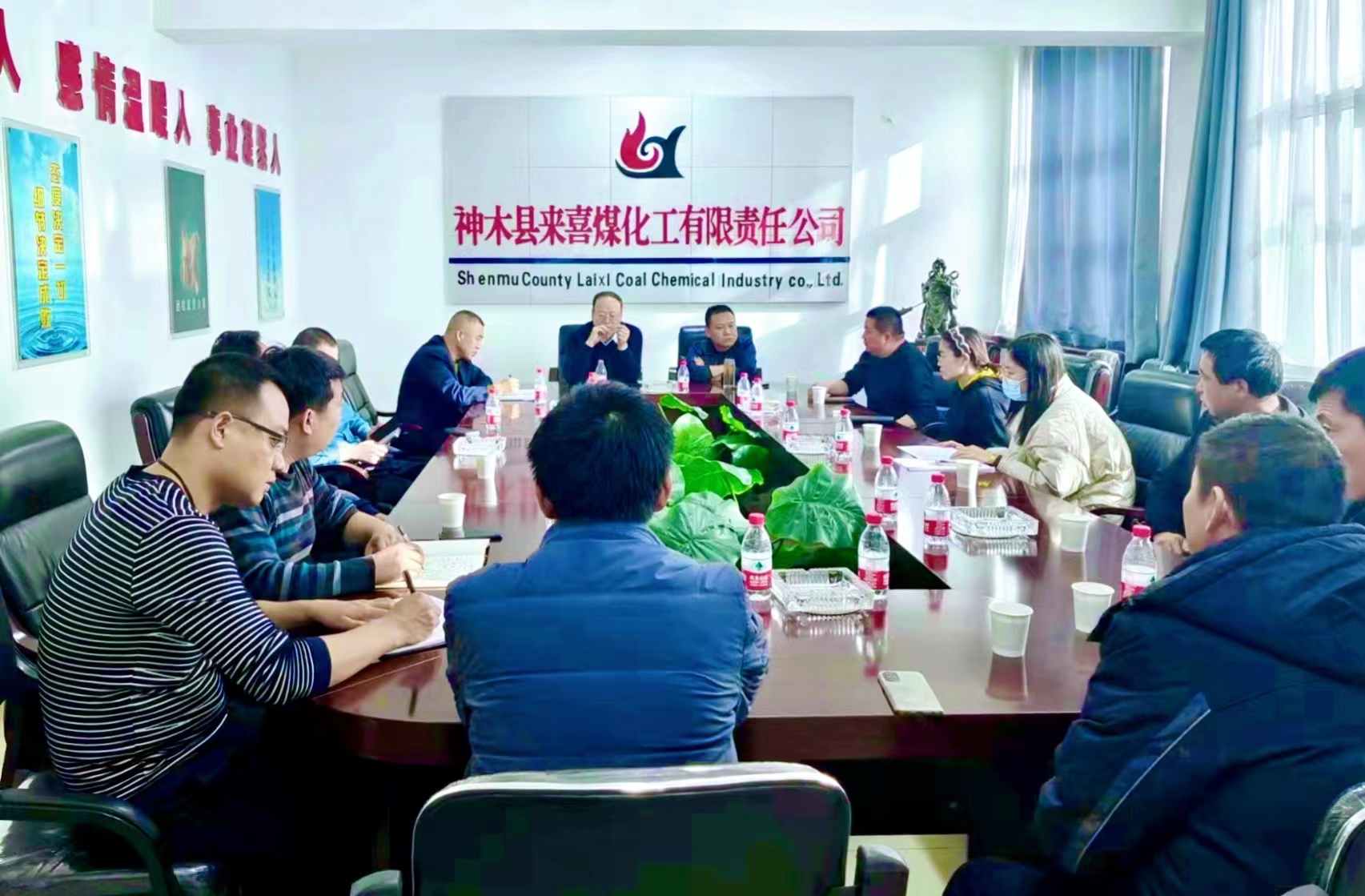 來喜會(huì)議照片.jpg