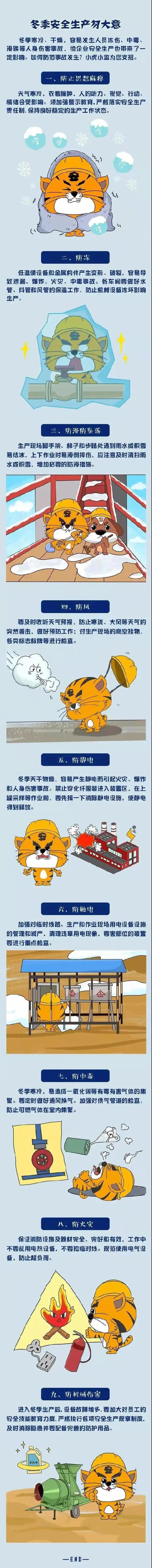 微信圖片_20211229115252.jpg