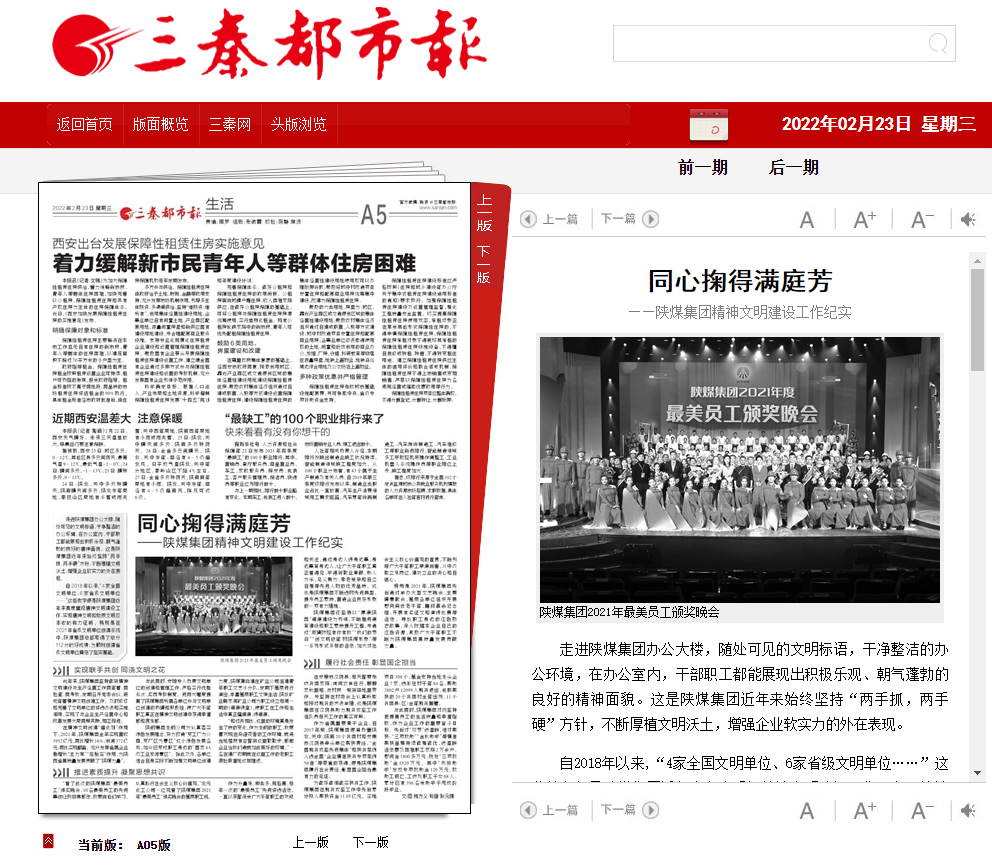 微信圖片_20220224191514.png