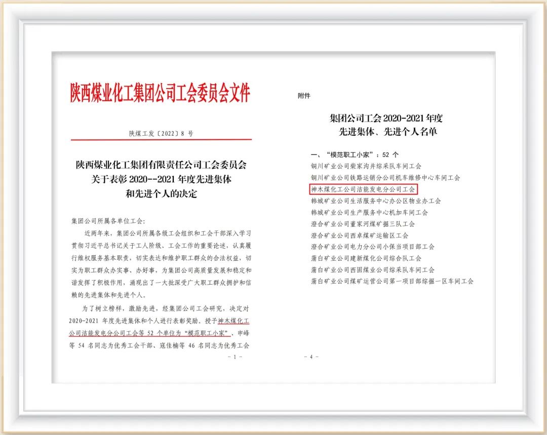 微信圖片_20220407194041.jpg