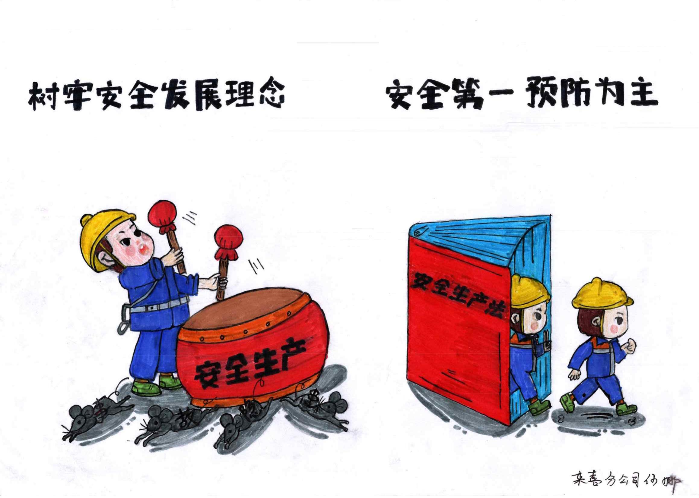 1671419354334480.jpg 安全主題繪畫(huà)篇_05.jpg