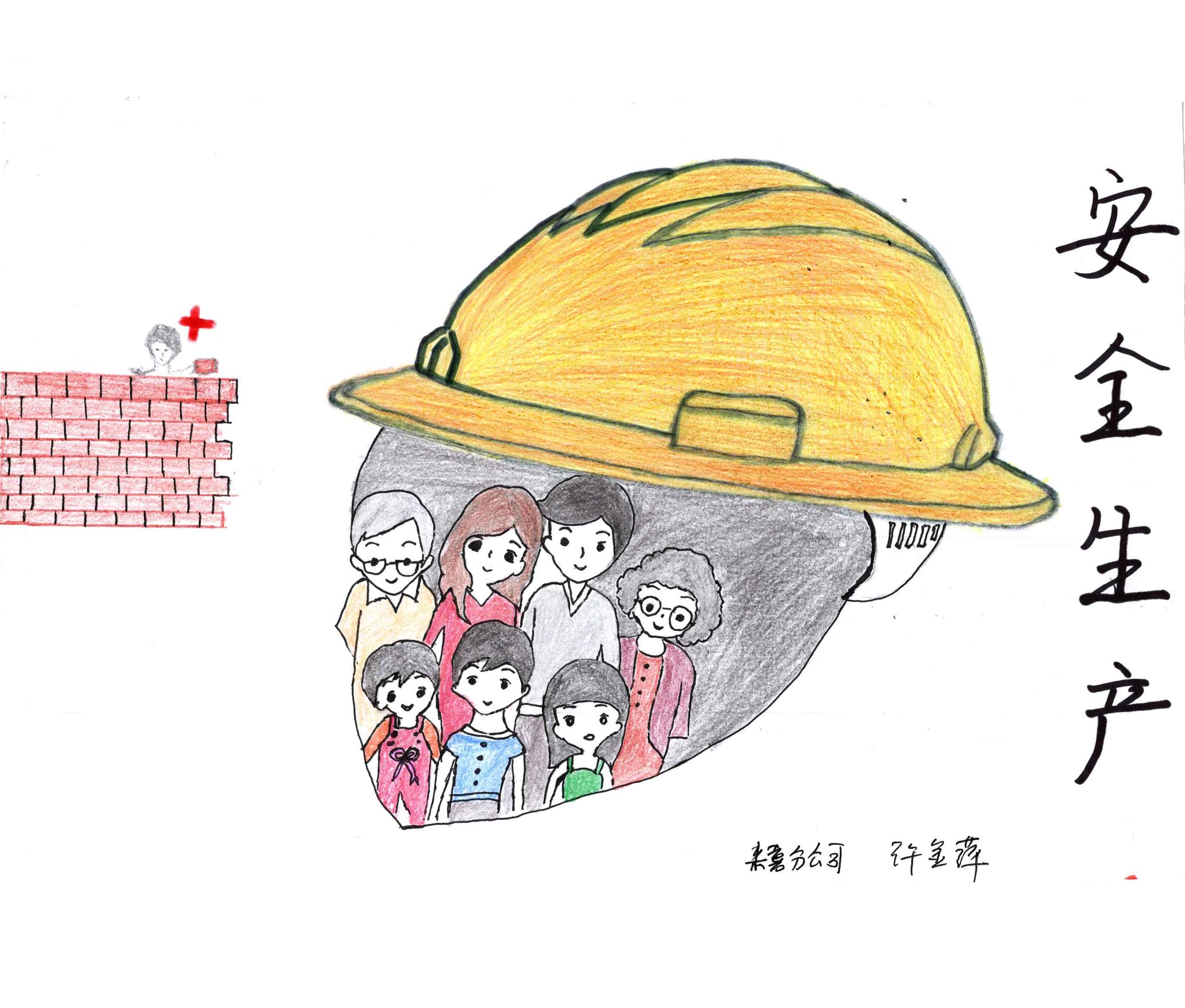 1671419363366761.jpg 安全主題繪畫(huà)篇_09.jpg