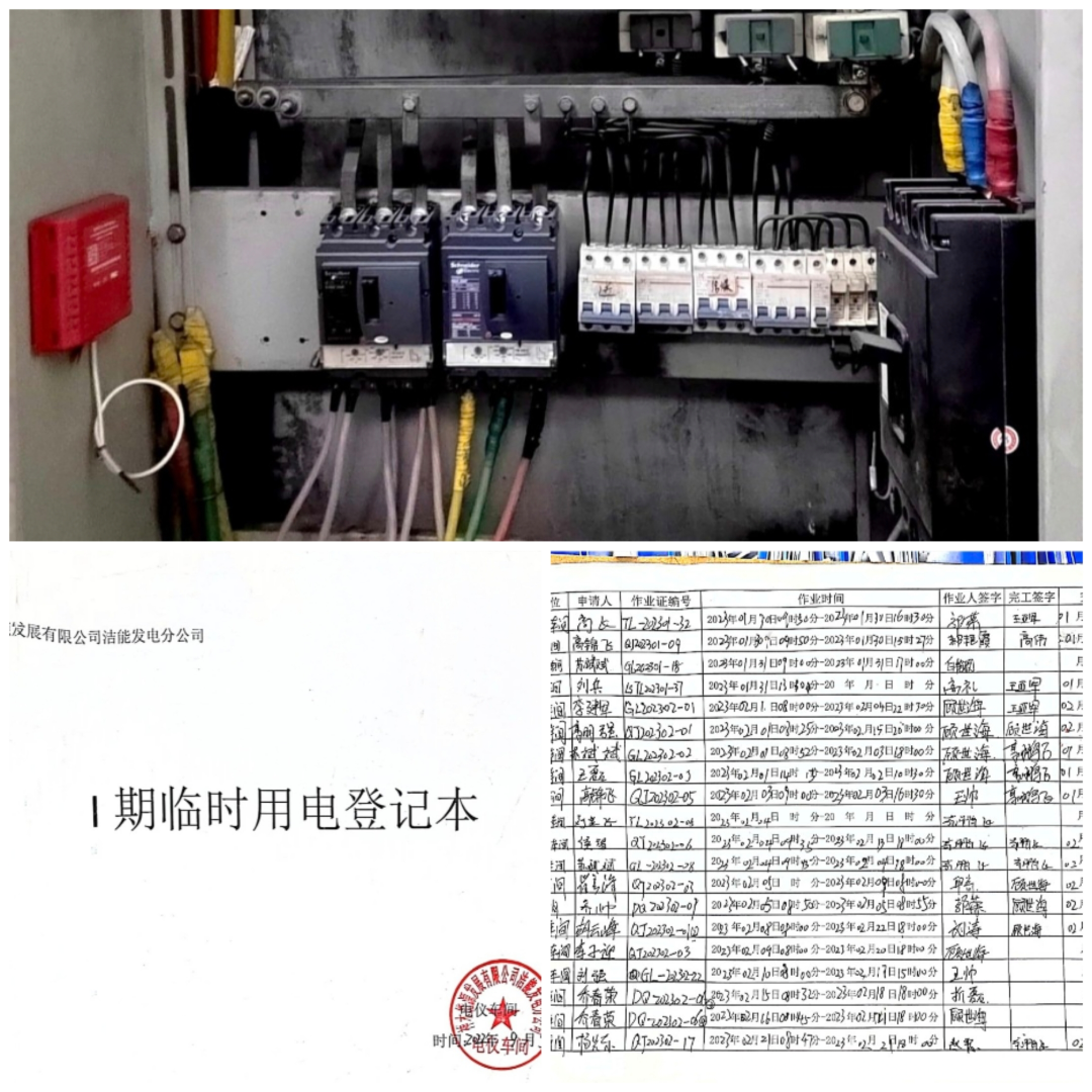 微信圖片_20230413080344.png
